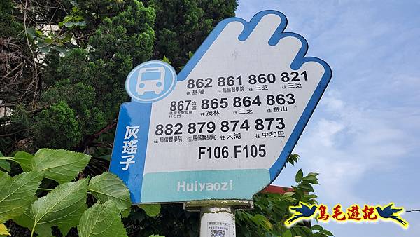 2025淡水南瓜隧道 (1).jpg