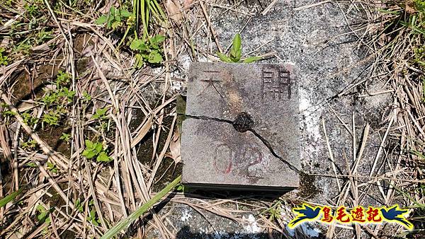 翡翠灣-玉田古道-北八斗山-神主嶺古道-仁愛之家 (38).jpg 翡翠灣-玉田古道-北八斗山-神主嶺古道-仁愛之家 (38).jpg