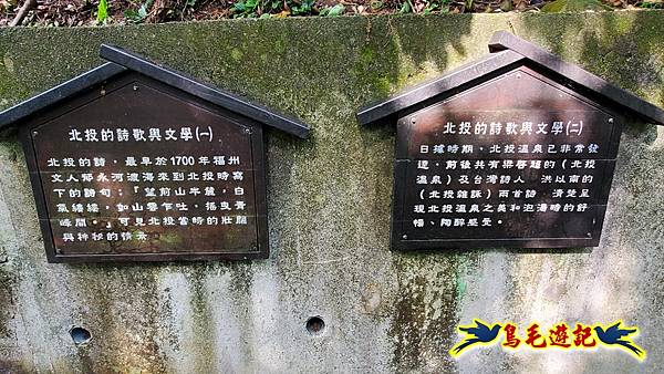 磺溪溫泉步道溫泉水岸步道景觀步道情人瀑布硫磺谷 (4).jpg 磺溪溫泉步道溫泉水岸步道景觀步道情人瀑布硫磺谷 (4).jpg