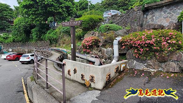 磺溪溫泉步道溫泉水岸步道景觀步道情人瀑布硫磺谷 (8).jpg 磺溪溫泉步道溫泉水岸步道景觀步道情人瀑布硫磺谷 (8).jpg