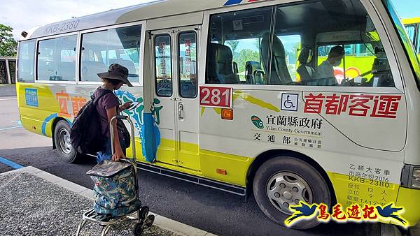 舊寮瀑布步道新舊寮山徑步道新寮瀑布步道O形 (2).jpg
