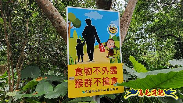 仁山步道 (10).jpg