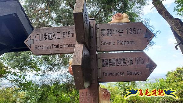 仁山步道 (30).jpg