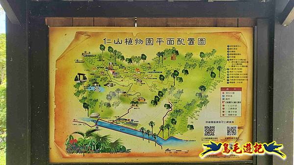 舊寮瀑布步道新舊寮山徑步道新寮瀑布步道O形 (61).jpg