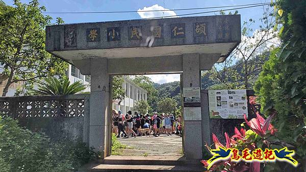 三貂嶺三層瀑布步道 (3).jpg