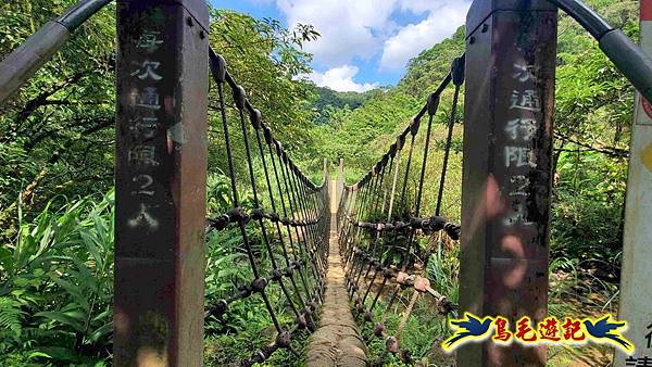 三貂嶺三層瀑布步道 (16).jpg
