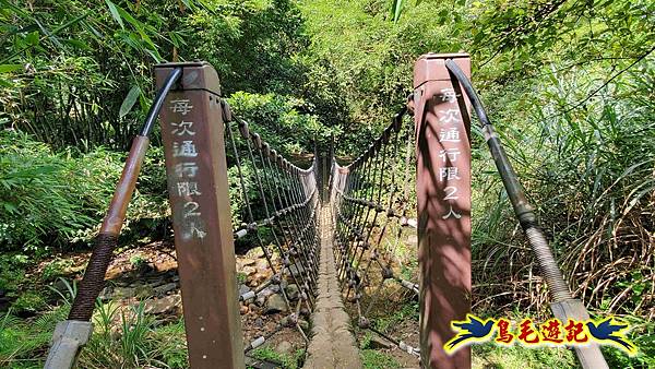 三貂嶺三層瀑布步道 (18).jpg