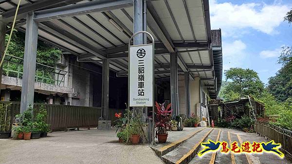 三貂嶺三層瀑布步道 (39).jpg