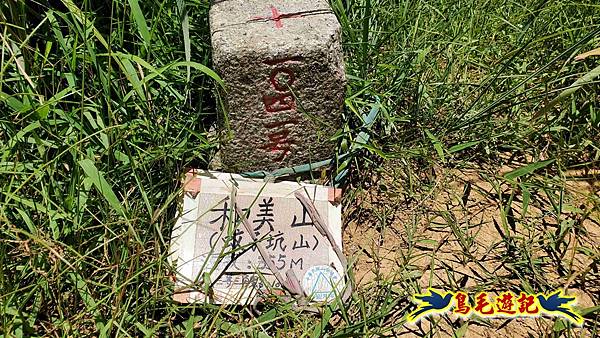 石梯坑古道苦命嶺和美山下北勢坑古道 (49).jpg