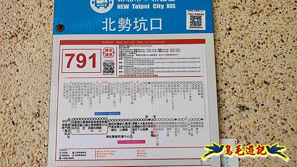 石梯坑古道苦命嶺和美山下北勢坑古道 (58).jpg