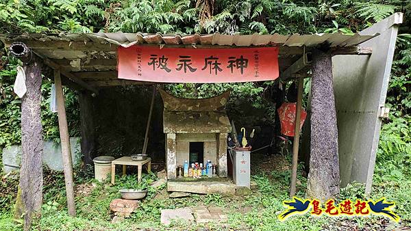 中坑橋-中坑古道西線-中坑西山-內盤山百年土地公廟-中坑古道-張家古厝P形 (7).jpg