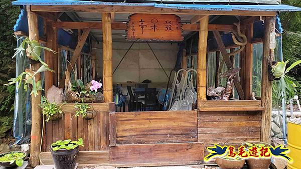 中坑橋-中坑古道西線-中坑西山-內盤山百年土地公廟-中坑古道-張家古厝P形 (13).jpg