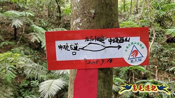 中坑橋-中坑古道西線-中坑西山-內盤山百年土地公廟-中坑古道-張家古厝P形 (32).jpg