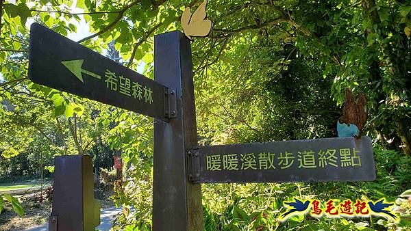 暖暖苗圃-外西勢坑山-暖暖砲台-復基煤礦O形 (2).jpg 暖暖苗圃-外西勢坑山-暖暖砲台-復基煤礦O形 (2).jpg