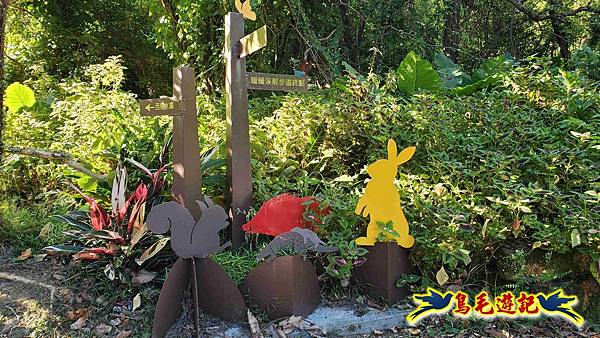 暖暖苗圃-外西勢坑山-暖暖砲台-復基煤礦O形 (1).jpg