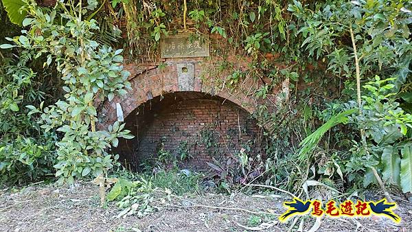暖暖苗圃-外西勢坑山-暖暖砲台-復基煤礦O形 (48).jpg 暖暖苗圃-外西勢坑山-暖暖砲台-復基煤礦O形 (48).jpg