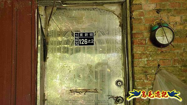 暖暖苗圃-外西勢坑山-暖暖砲台-復基煤礦O形 (56).jpg 暖暖苗圃-外西勢坑山-暖暖砲台-復基煤礦O形 (56).jpg