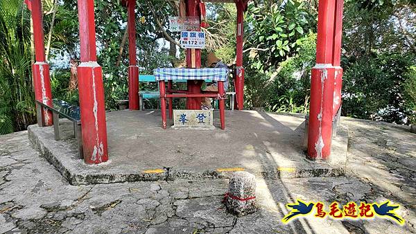 微笑山線(捷運景安站-迎日石-國旗嶺-長壽嶺-牛埔頭山-五尖山-南勢角山-光明頂-捷運南勢角站) (19).jpg 微笑山線(捷運景安站-迎日石-國旗嶺-長壽嶺-牛埔頭山-五尖山-南勢角山-光明頂-捷運南勢角站) (19).jpg