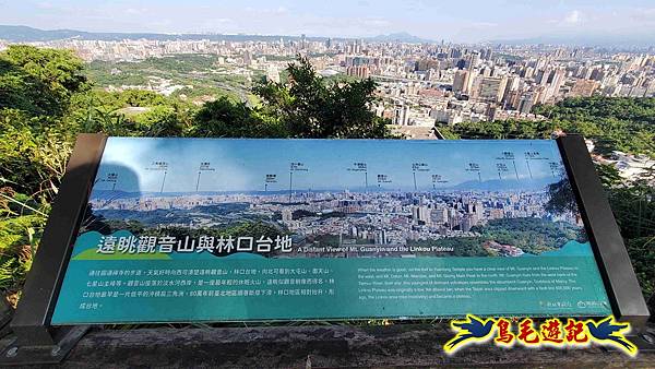 微笑山線(捷運景安站-迎日石-國旗嶺-長壽嶺-牛埔頭山-五尖山-南勢角山-光明頂-捷運南勢角站) (31).jpg 微笑山線(捷運景安站-迎日石-國旗嶺-長壽嶺-牛埔頭山-五尖山-南勢角山-光明頂-捷運南勢角站) (31).jpg