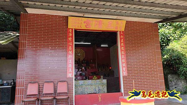 微笑山線(捷運景安站-迎日石-國旗嶺-長壽嶺-牛埔頭山-五尖山-南勢角山-光明頂-捷運南勢角站) (87).jpg 微笑山線(捷運景安站-迎日石-國旗嶺-長壽嶺-牛埔頭山-五尖山-南勢角山-光明頂-捷運南勢角站) (87).jpg