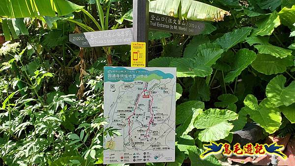 微笑山線(捷運景安站-迎日石-國旗嶺-長壽嶺-牛埔頭山-五尖山-南勢角山-光明頂-捷運南勢角站) (90).jpg