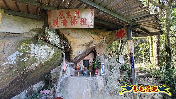 微笑山線(捷運景安站-迎日石-國旗嶺-長壽嶺-牛埔頭山-五尖山-南勢角山-光明頂-捷運南勢角站) (102).jpg 微笑山線(捷運景安站-迎日石-國旗嶺-長壽嶺-牛埔頭山-五尖山-南勢角山-光明頂-捷運南勢角站) (102).jpg