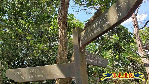 微笑山線(捷運景安站-迎日石-國旗嶺-長壽嶺-牛埔頭山-五尖山-南勢角山-光明頂-捷運南勢角站) (122).jpg 微笑山線(捷運景安站-迎日石-國旗嶺-長壽嶺-牛埔頭山-五尖山-南勢角山-光明頂-捷運南勢角站) (122).jpg