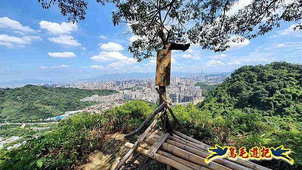 微笑山線(捷運景安站-迎日石-國旗嶺-長壽嶺-牛埔頭山-五尖山-南勢角山-光明頂-捷運南勢角站) (133).jpg 微笑山線(捷運景安站-迎日石-國旗嶺-長壽嶺-牛埔頭山-五尖山-南勢角山-光明頂-捷運南勢角站) (133).jpg