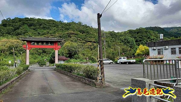 雙溪慈安宮土地公嶺保甲路青雲古道遠景古道O形 (1).jpg