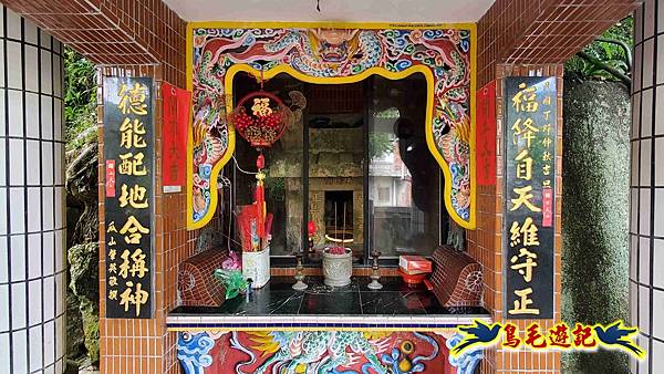 雙溪慈安宮土地公嶺保甲路青雲古道遠景古道O形 (9).jpg