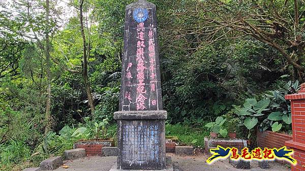 雙溪慈安宮土地公嶺保甲路青雲古道遠景古道O形 (31).jpg