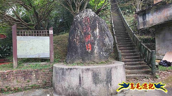 雙溪慈安宮土地公嶺保甲路青雲古道遠景古道O形 (29).jpg