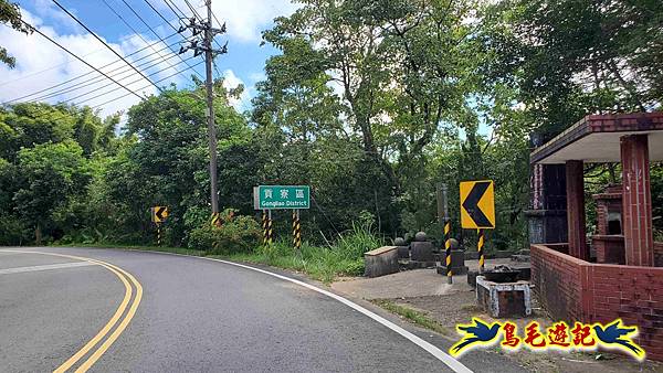 雙溪慈安宮土地公嶺保甲路青雲古道遠景古道O形 (32).jpg