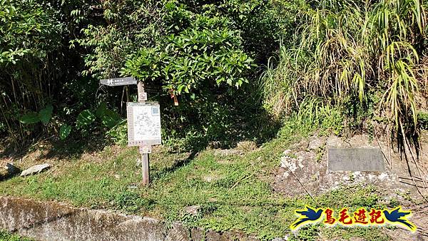 枋山坑古道-中坑頭土地公方向碑-闊瀬越嶺古道O形 (8).jpg