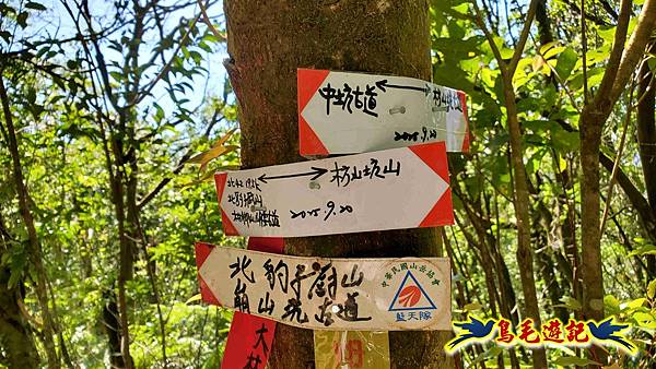 枋山坑古道-中坑頭土地公方向碑-闊瀬越嶺古道O形 (58).jpg