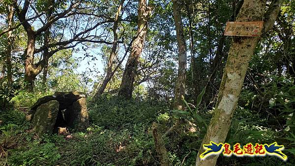 枋山坑古道-中坑頭土地公方向碑-闊瀬越嶺古道O形 (59).jpg