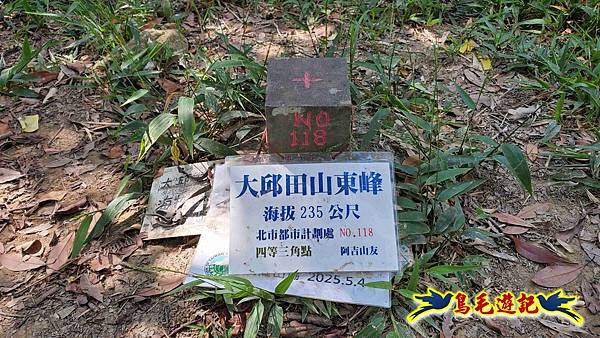 汐止八連小溪環峰連走 (49).jpg