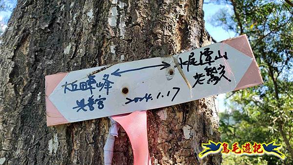 汐止八連小溪環峰連走 (58).jpg