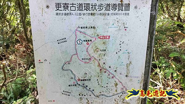 更寮古道土庫岳山豬窟尖O形 (27).jpg