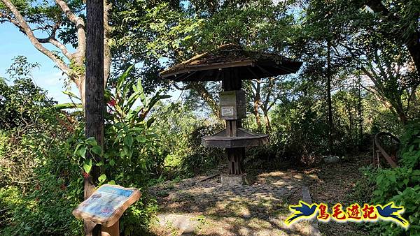 更寮古道土庫岳山豬窟尖O形 (39).jpg