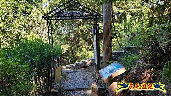 更寮古道土庫岳山豬窟尖O形 (41).jpg