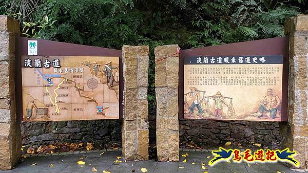 淡蘭山徑暖東舊道-頂子寮山-五分山-西峰-荖寮坑古道去回 (2).jpg