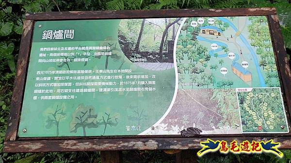 淡蘭山徑暖東舊道-頂子寮山-五分山-西峰-荖寮坑古道去回 (66).jpg