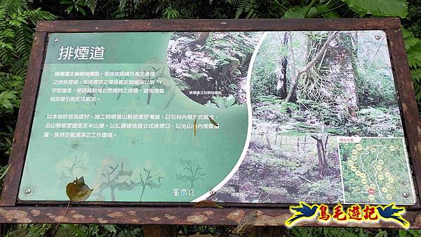 淡蘭山徑暖東舊道-頂子寮山-五分山-西峰-荖寮坑古道去回 (65).jpg