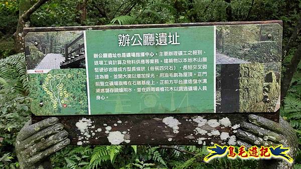 淡蘭山徑暖東舊道-頂子寮山-五分山-西峰-荖寮坑古道去回 (68).jpg