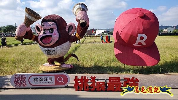 2025桃園花彩節-月眉休閒農業區 (11).jpg