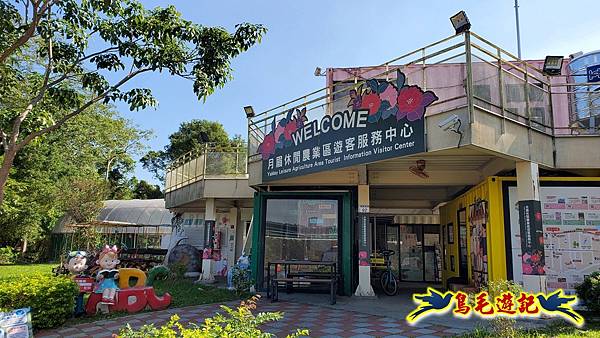 2025桃園花彩節-月眉休閒農業區 (19).jpg