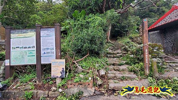 北投清天宮-面天山-向天山-向天池-興福寮步道-真聖宮 (67).jpg 北投清天宮-面天山-向天山-向天池-興福寮步道-真聖宮 (67).jpg