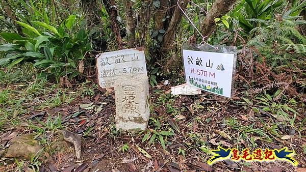 灰窯橋-善覺寺-畝畝山北稜線-畝畝山-石硿子古道-灰窯大小瀑布O形 (42).jpg