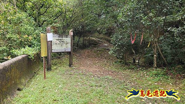 灰窯橋-善覺寺-畝畝山北稜線-畝畝山-石硿子古道-灰窯大小瀑布O形 (93).jpg